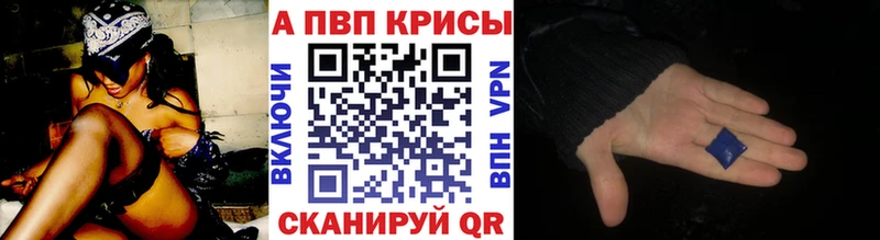 где можно купить наркотик  гидра ТОР  APVP мука  Мещовск 