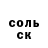 Кетамин VHQ SM. Black