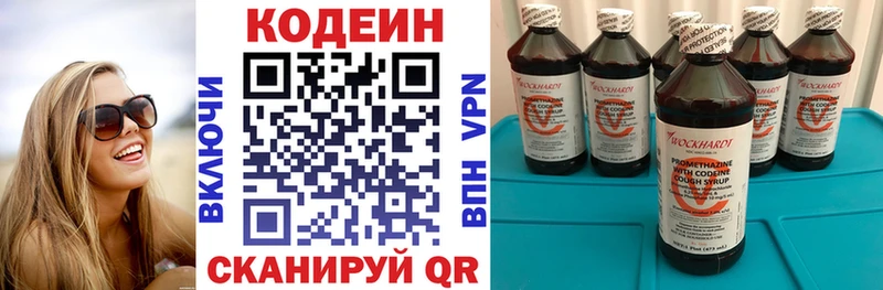 Codein Purple Drank Мещовск