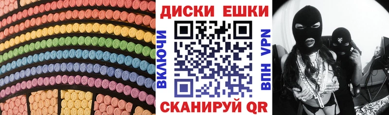 ЭКСТАЗИ Cube  купить   Мещовск 