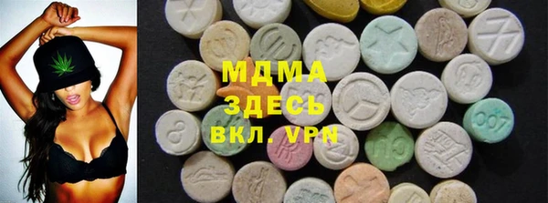 мдма Богданович