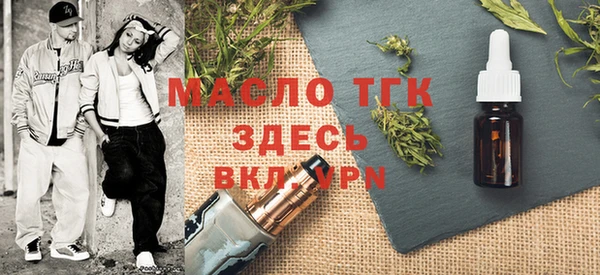 дистиллят марихуана Бронницы