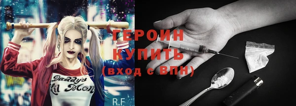 герыч Богородицк