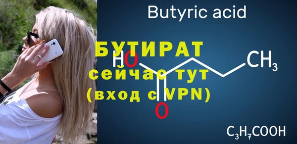 дистиллят марихуана Бронницы