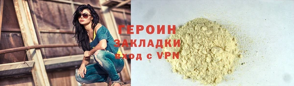 COCAINE Бородино