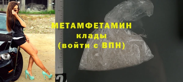 герыч Богородицк