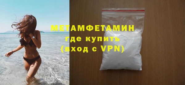 дистиллят марихуана Бронницы