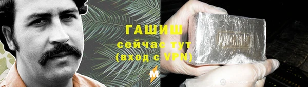 герыч Богородицк