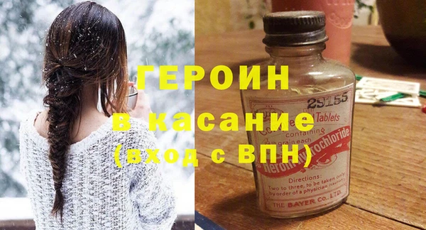 стаф Богородск