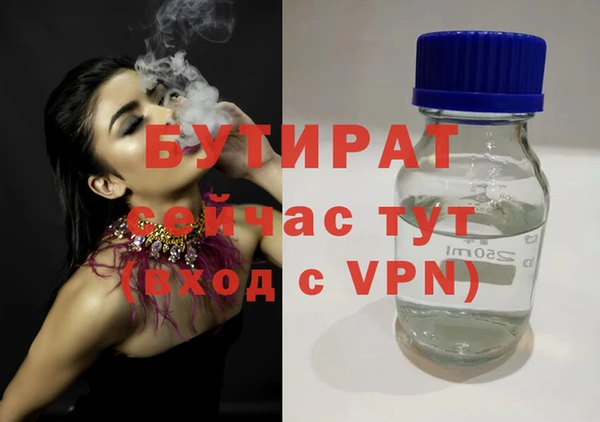 герыч Богородицк