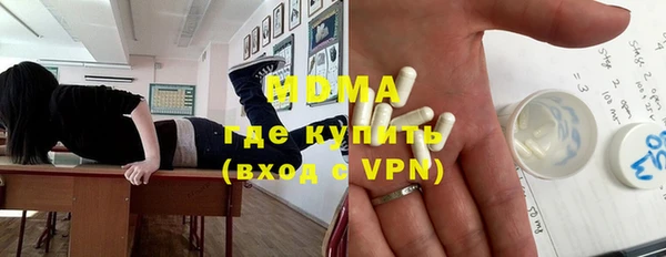 герыч Богородицк