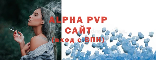 герыч Богородицк