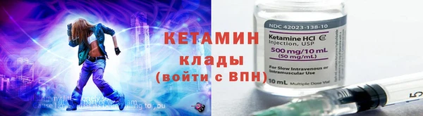 COCAINE Бородино