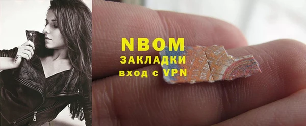 мдма Богданович