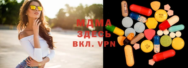 метадон Бугульма