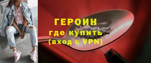 герыч Богородицк