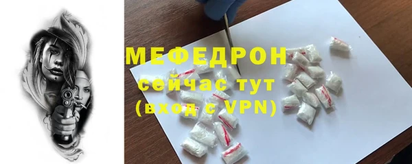 герыч Богородицк