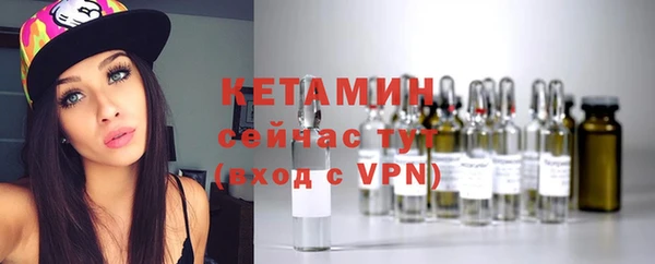 герыч Богородицк