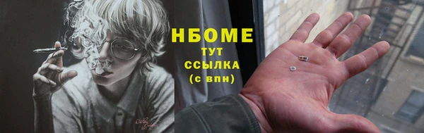 мдма Богданович