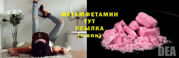 мдма Богданович