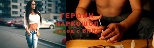 стаф Богородск