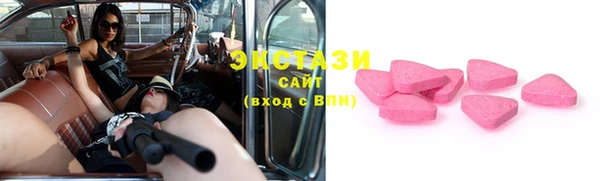 COCAINE Бородино