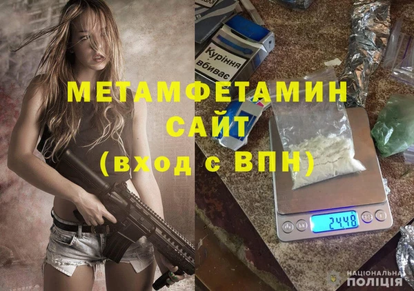 метадон Бугульма