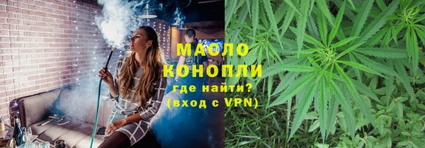 мдма Богданович