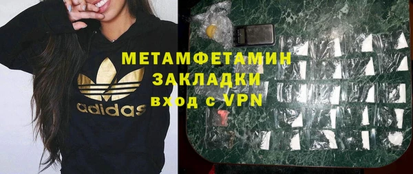 COCAINE Бородино