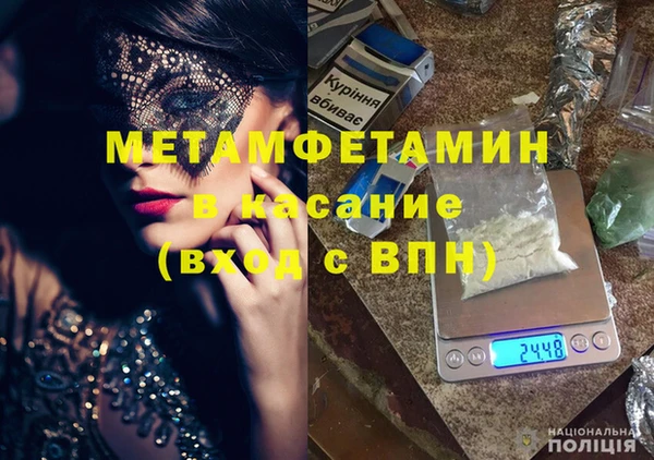 метадон Бугульма