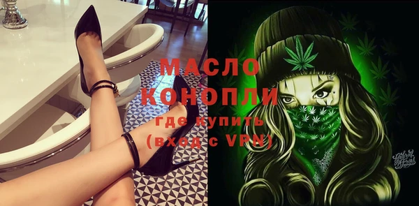 дистиллят марихуана Бронницы