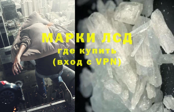 COCAINE Бородино