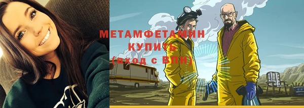 COCAINE Бородино