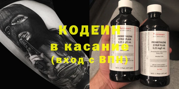 дистиллят марихуана Бронницы