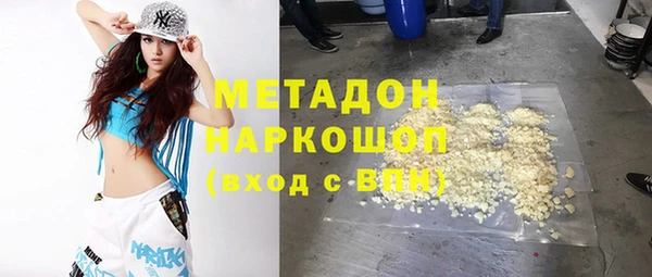 герыч Богородицк