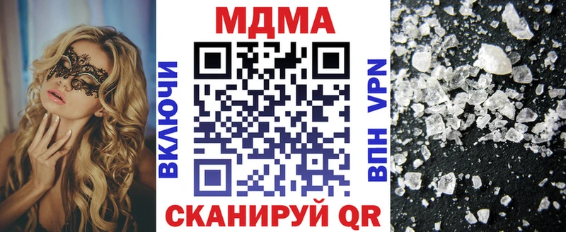 купить  цена  Мещовск  MDMA Molly 