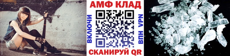 Первитин пудра  купить   Мещовск 