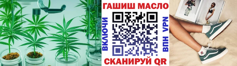 купить наркотики сайты  Мещовск  ТГК концентрат 