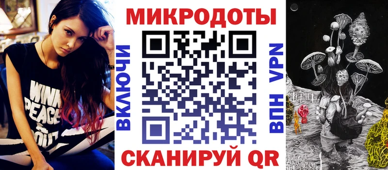 даркнет сайт  Мещовск  Галлюциногенные грибы Magic Shrooms 